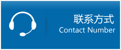察哈尔右翼前旗优时通物流联系方式