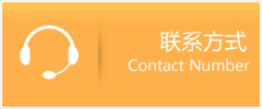 察哈尔右翼前旗优时通速运联系地址查询
