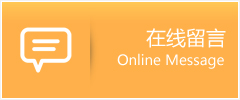 察哈尔右翼前旗物流在线留言