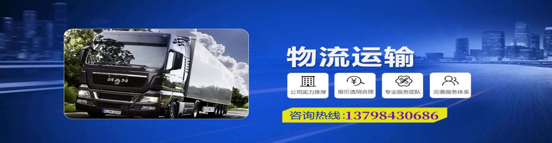 察哈尔右翼前旗到香港物流公司,察哈尔右翼前旗到台湾快递公司，察哈尔右翼前旗澳门货运公司